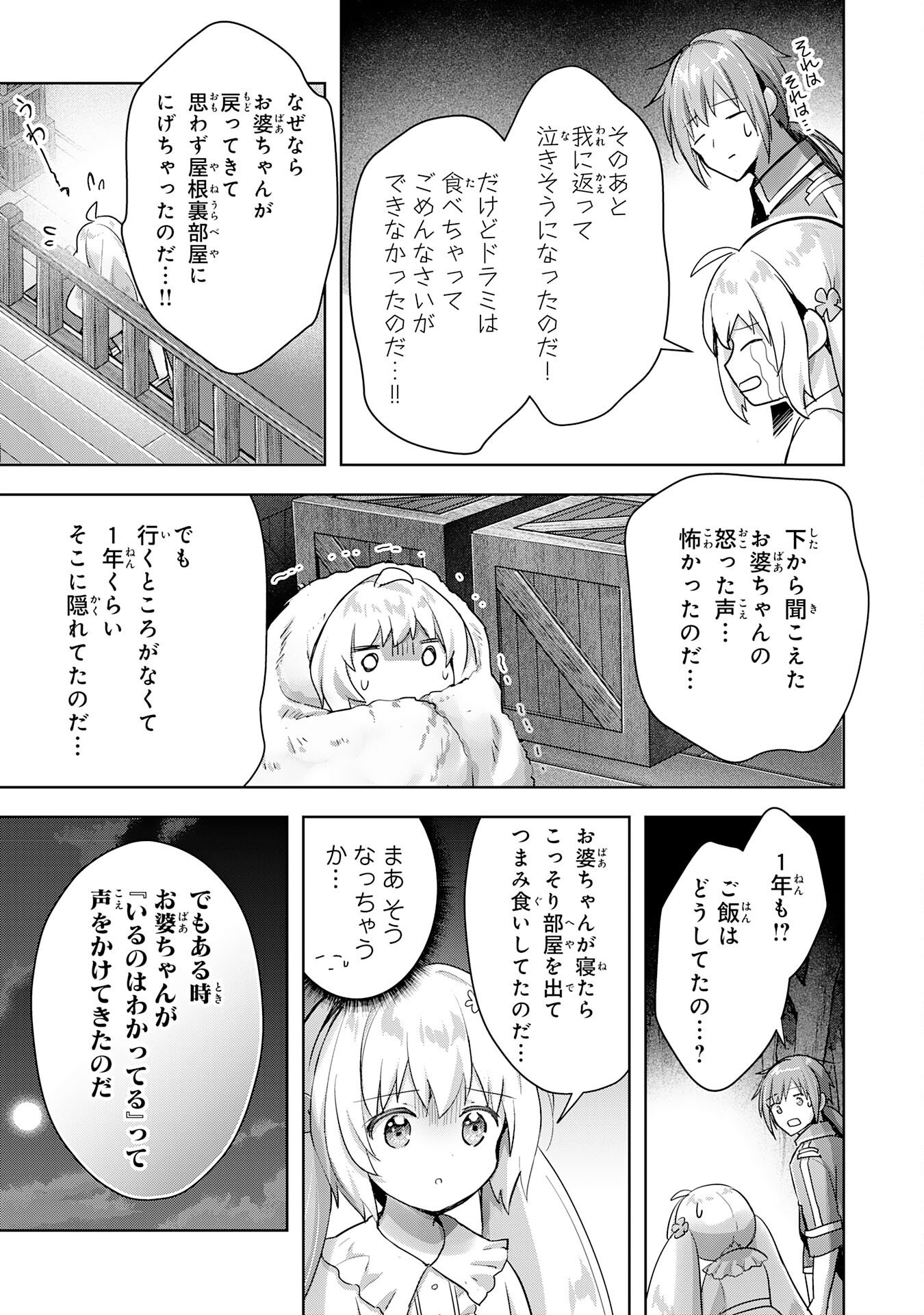 P23
