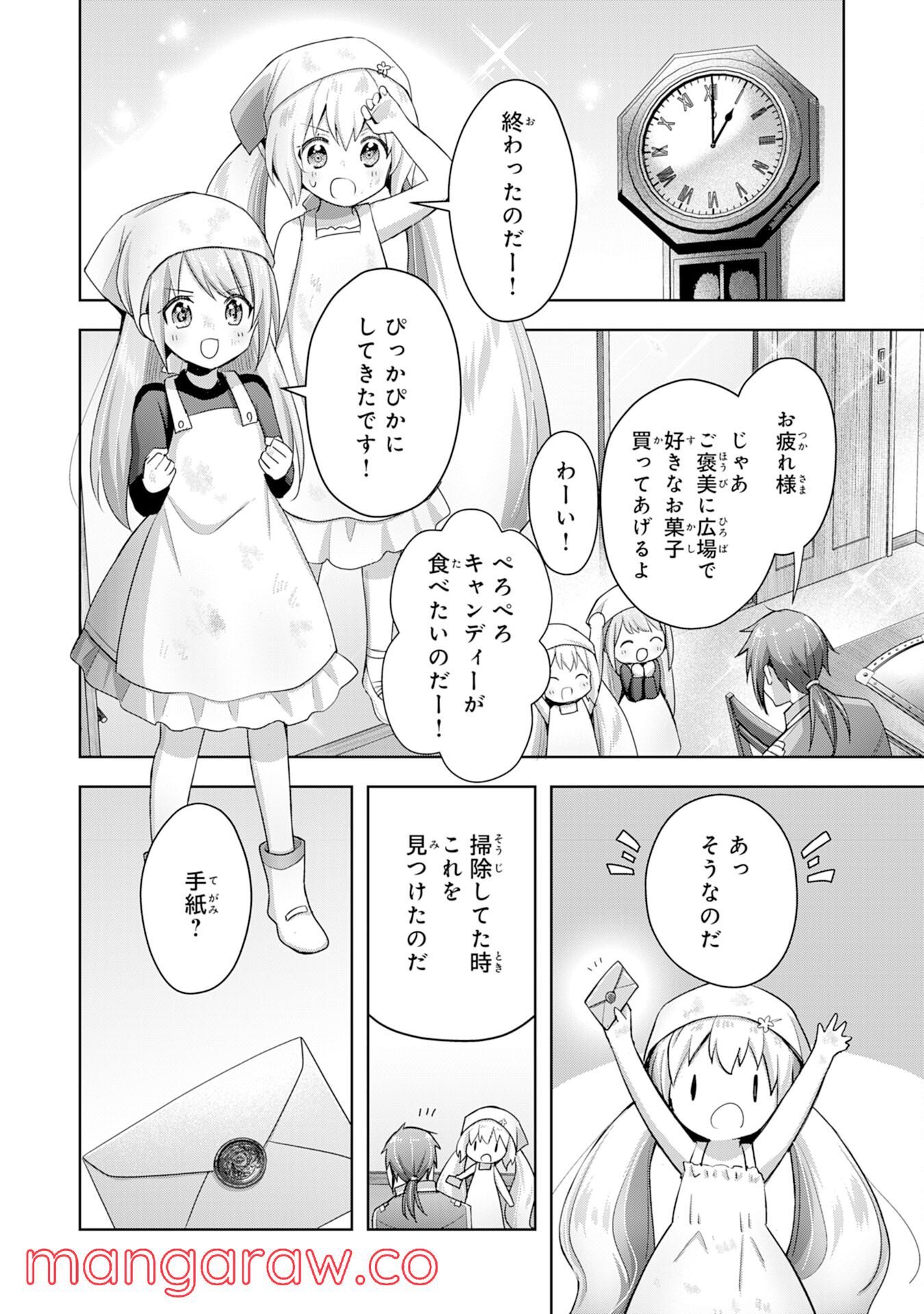 P26
