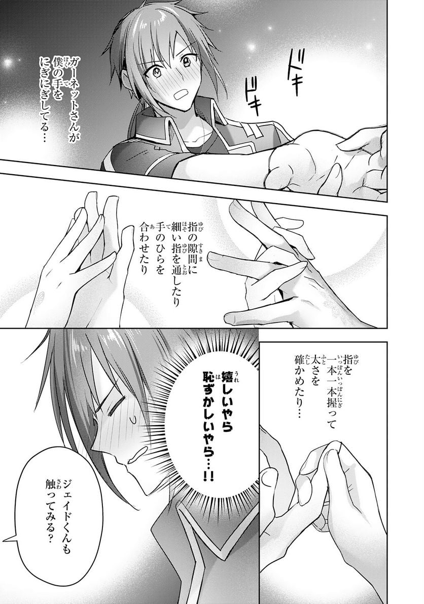 P23