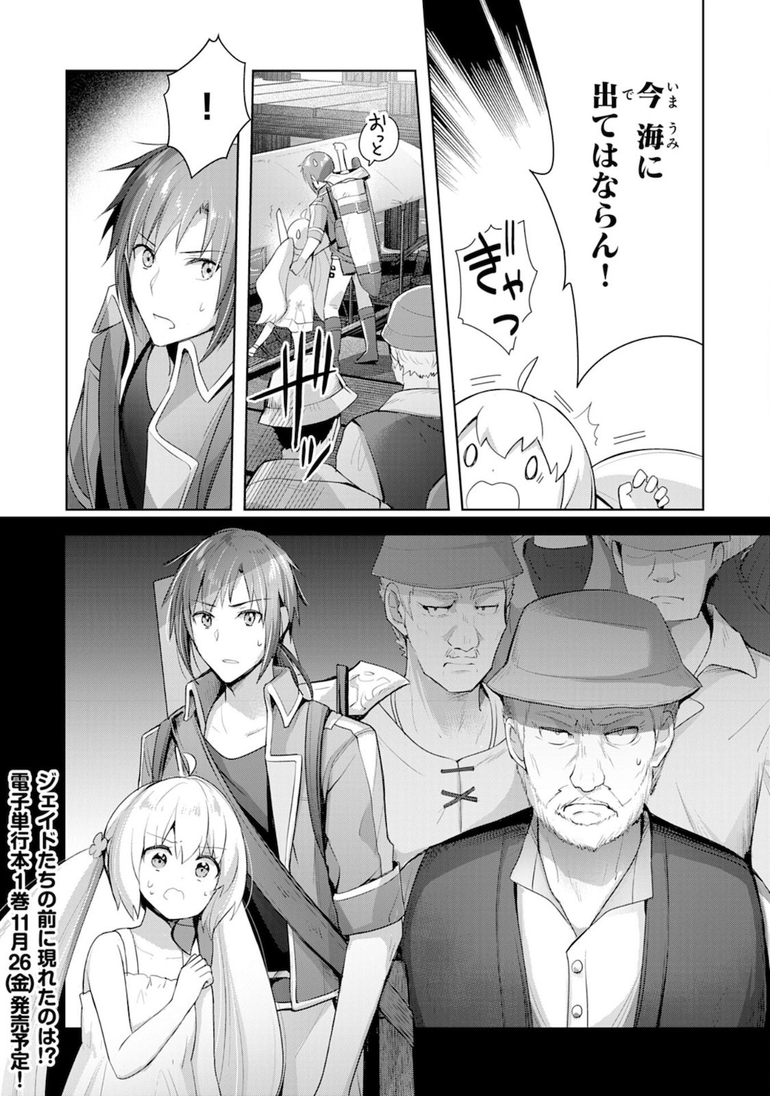 P28