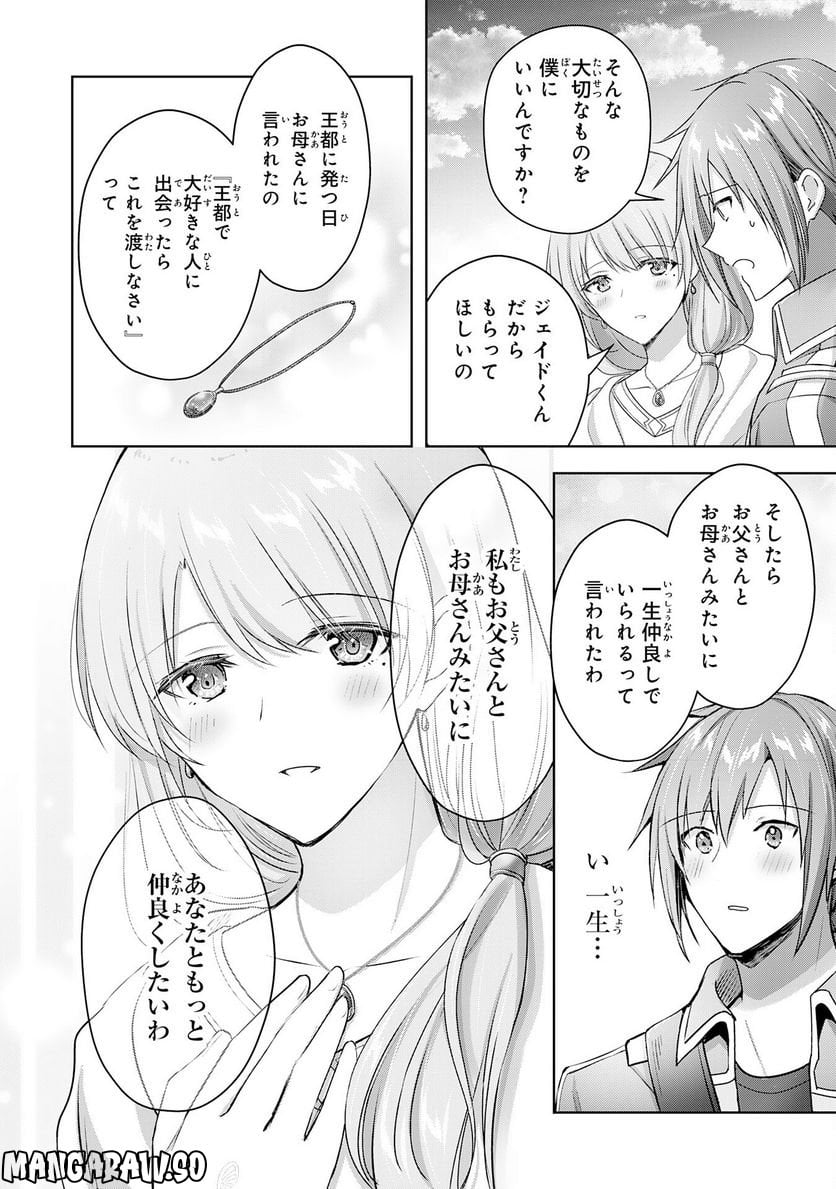 P25