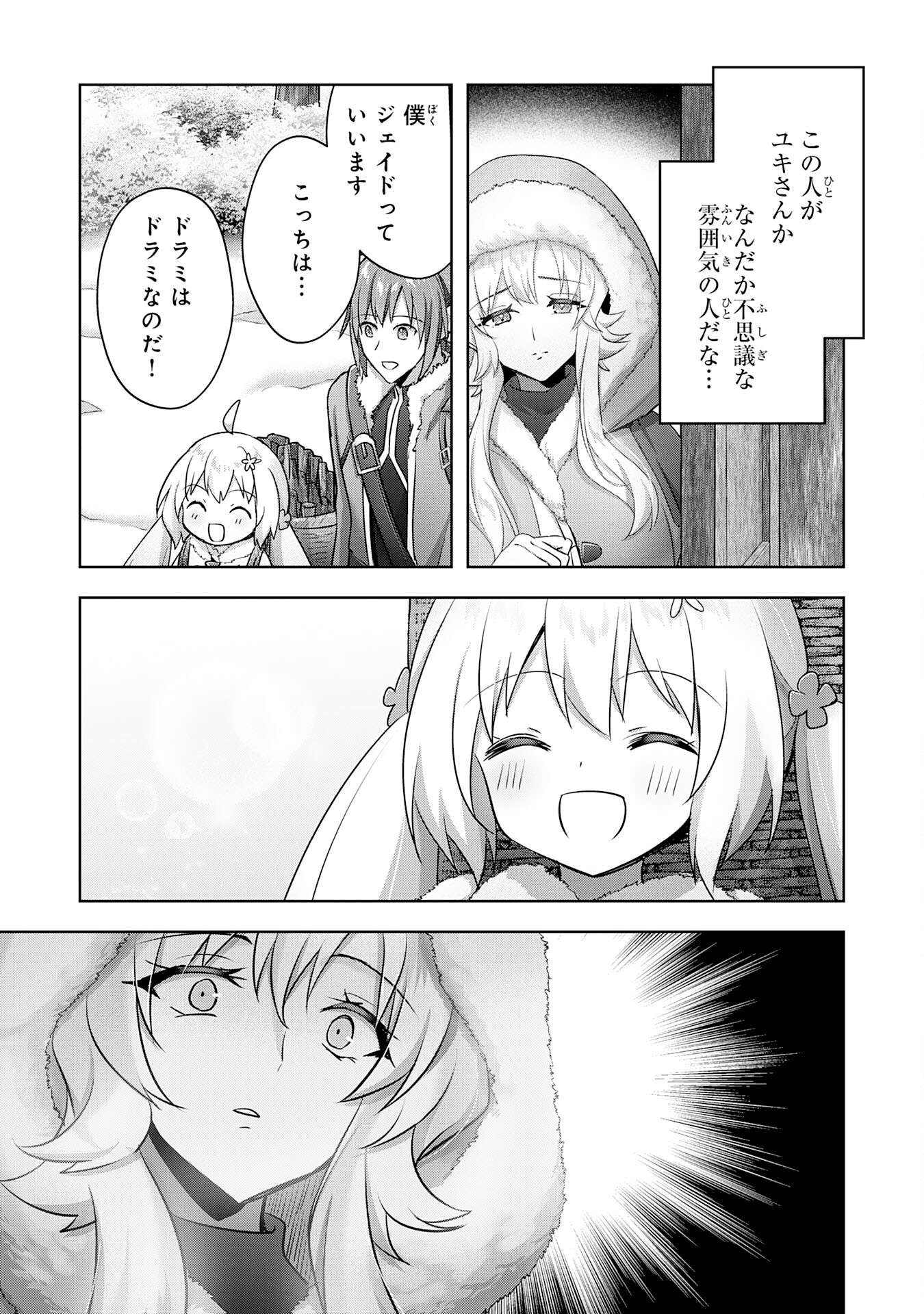 P23