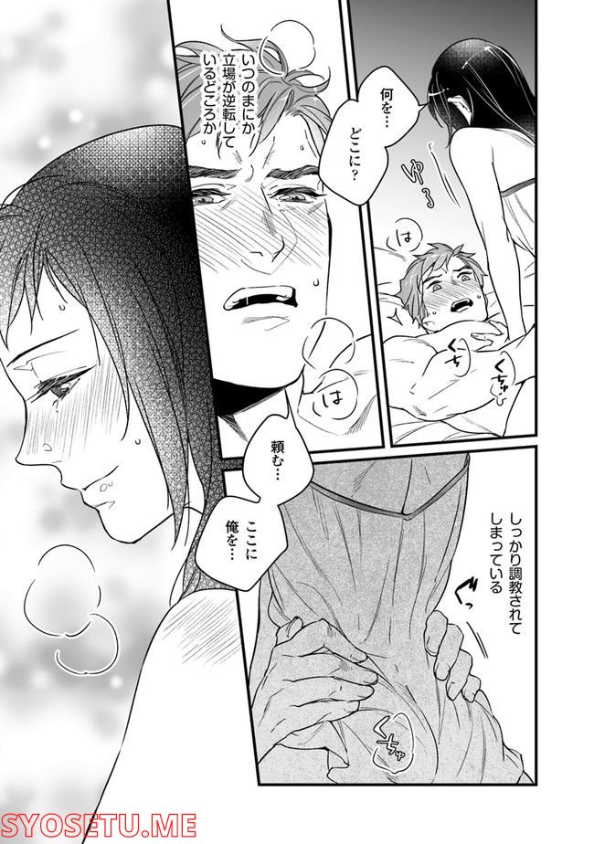 P21