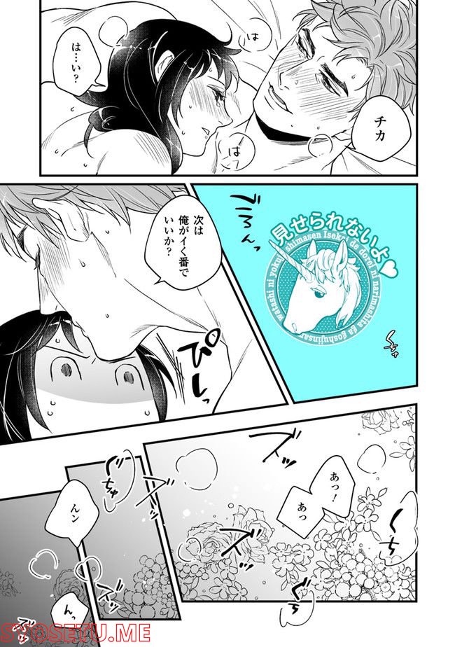 P25