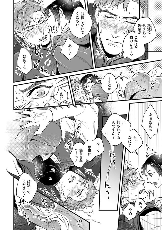 P20