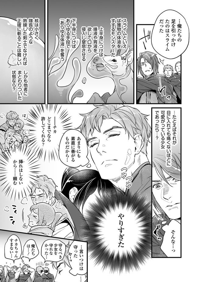 P25