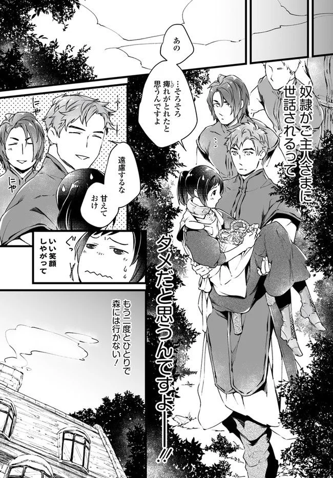 P23