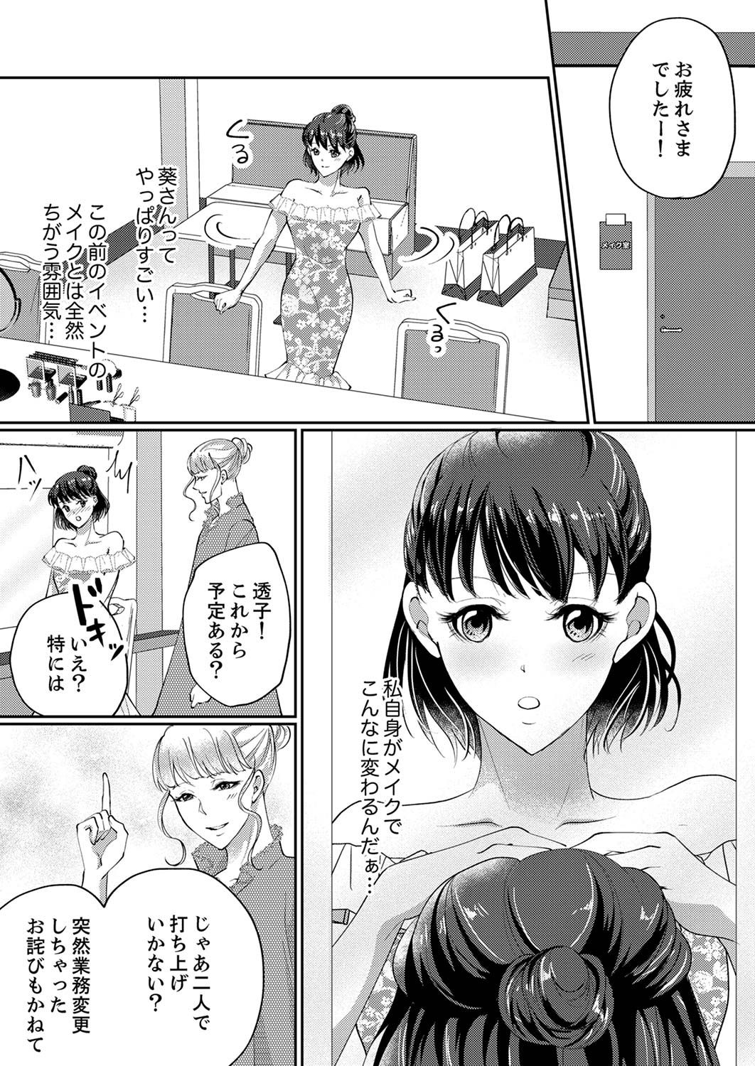 P32