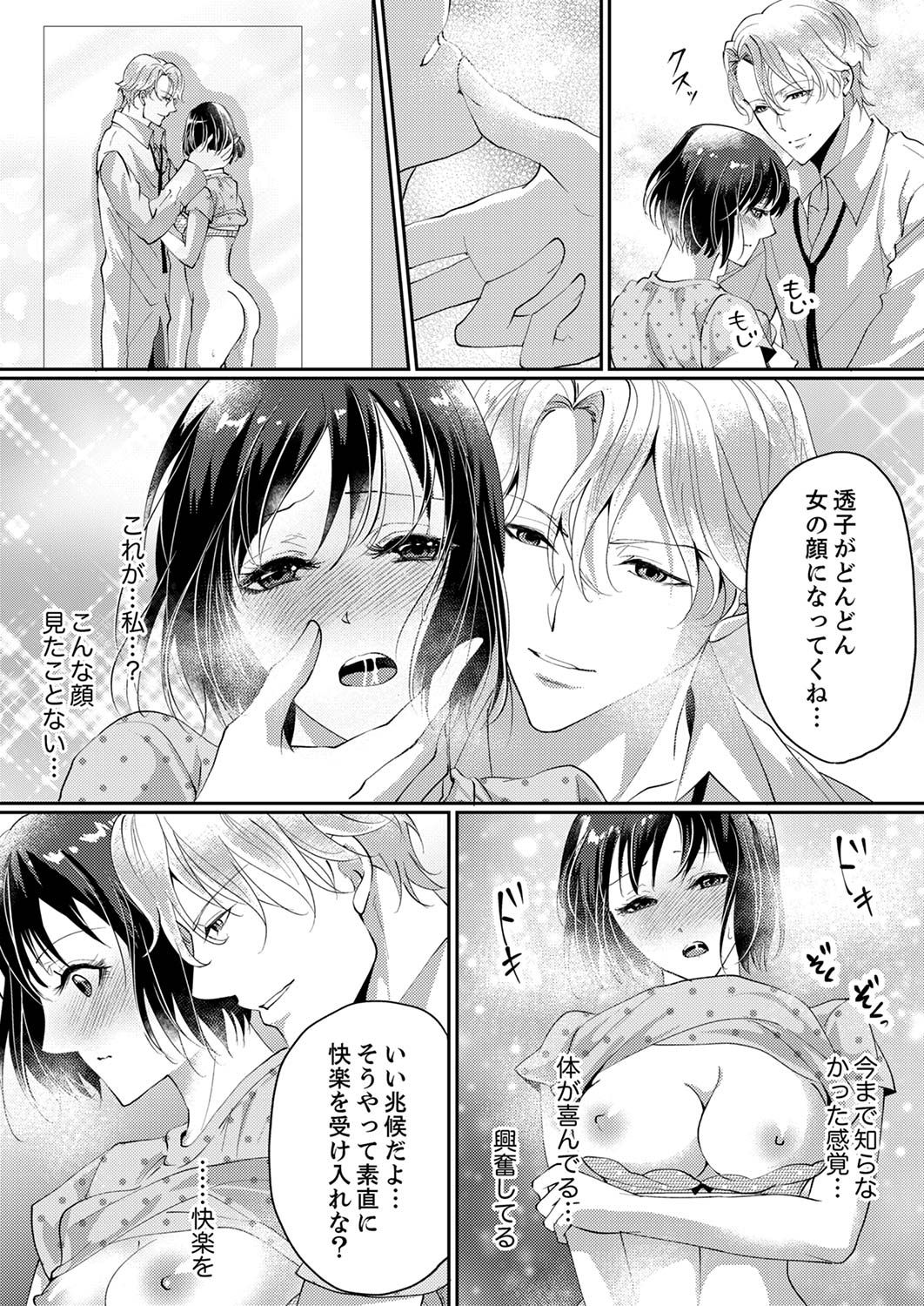 P29
