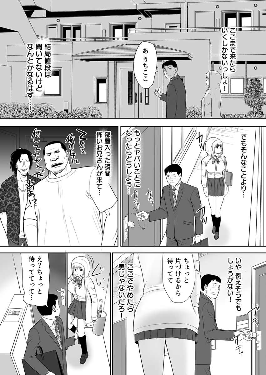 P6