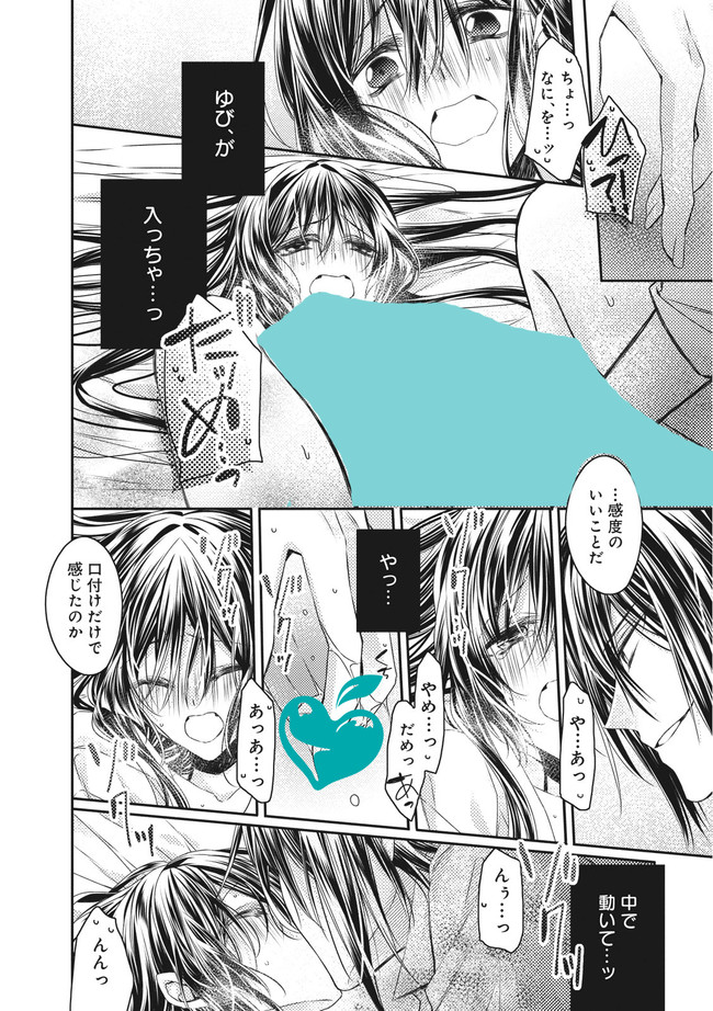 P14