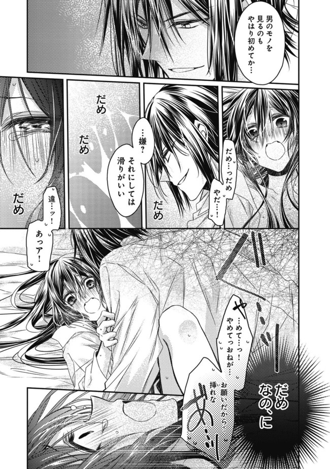 P17