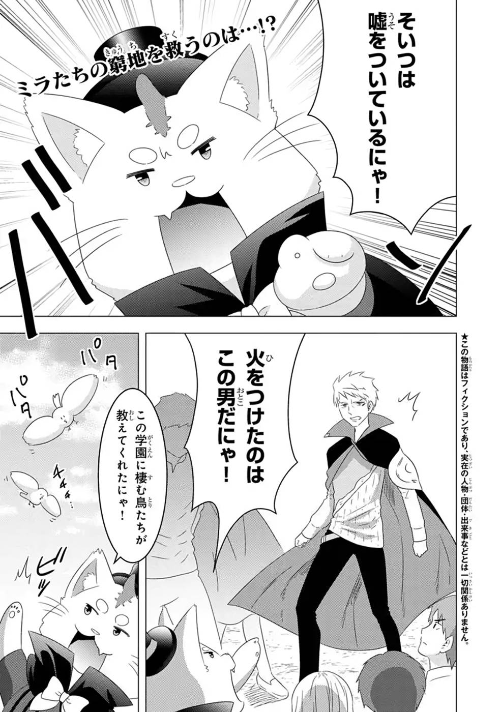 P44