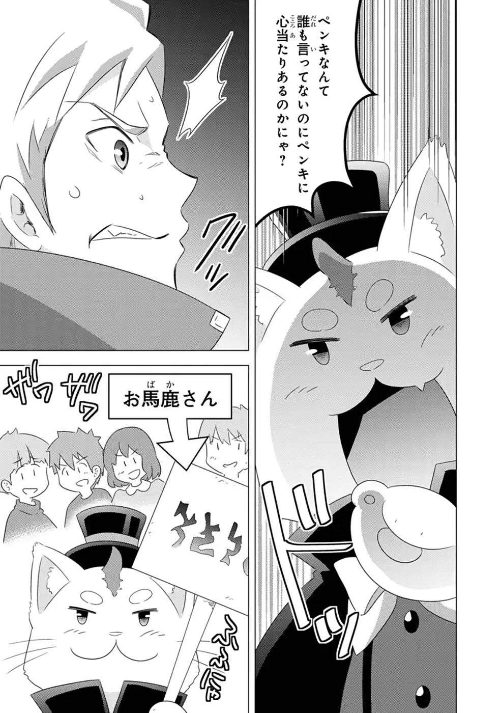 P48