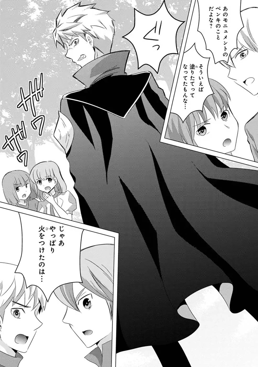 P49
