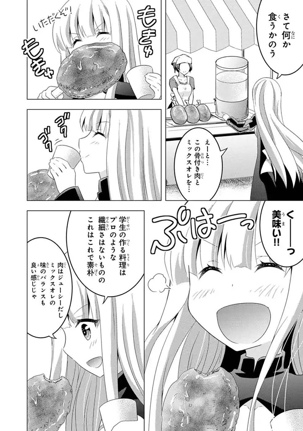 P34
