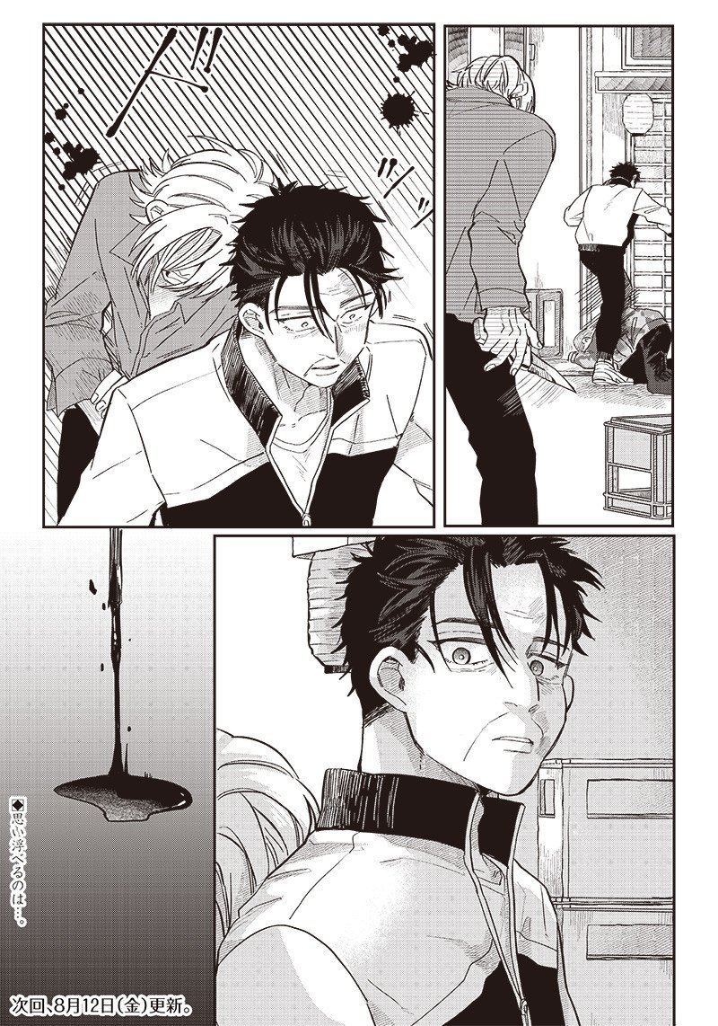 P23