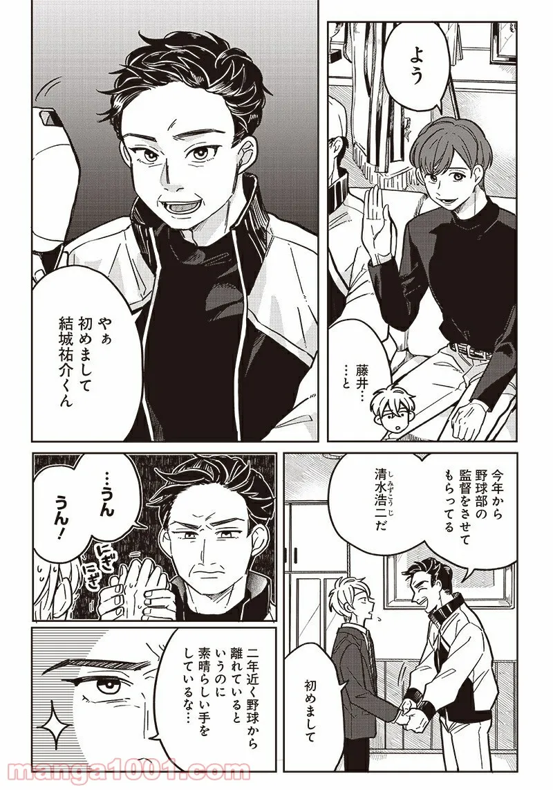 P8