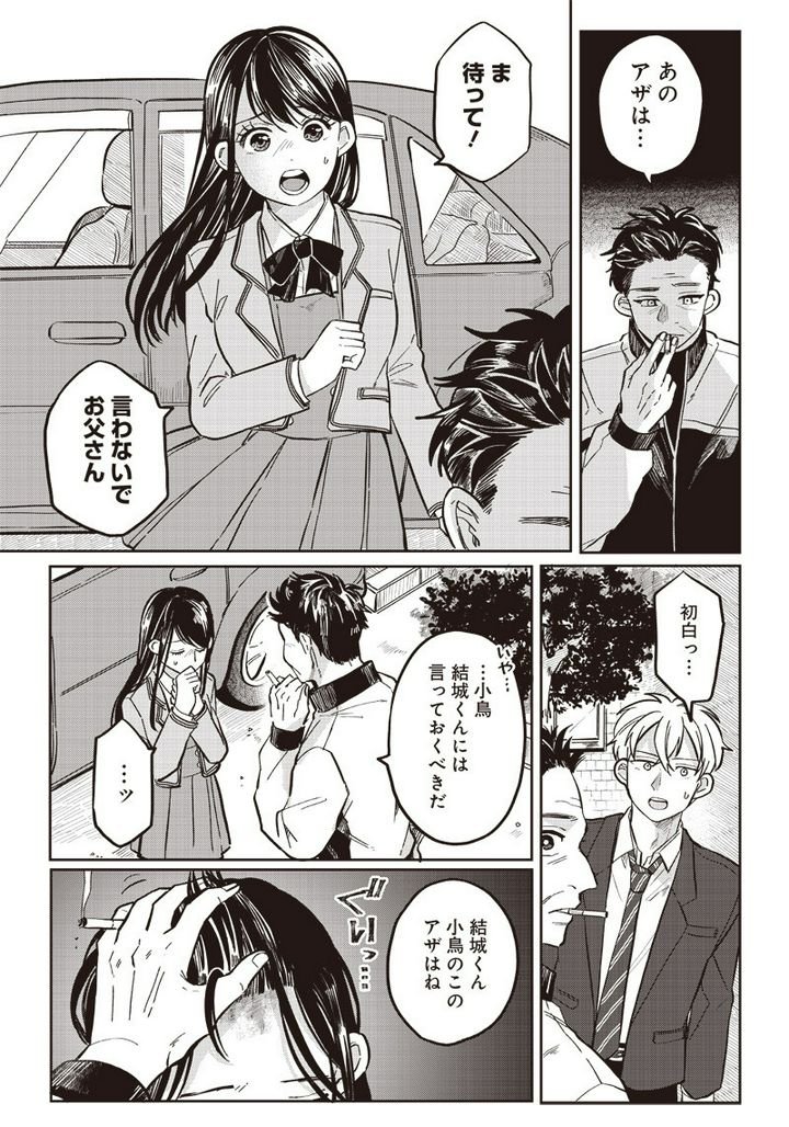 P11