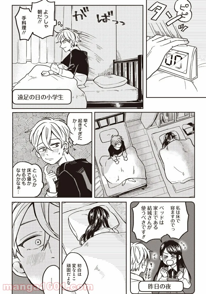 P12