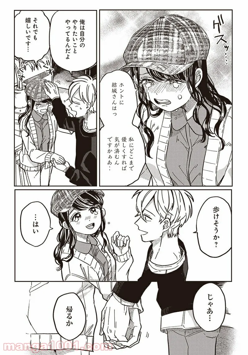 P20