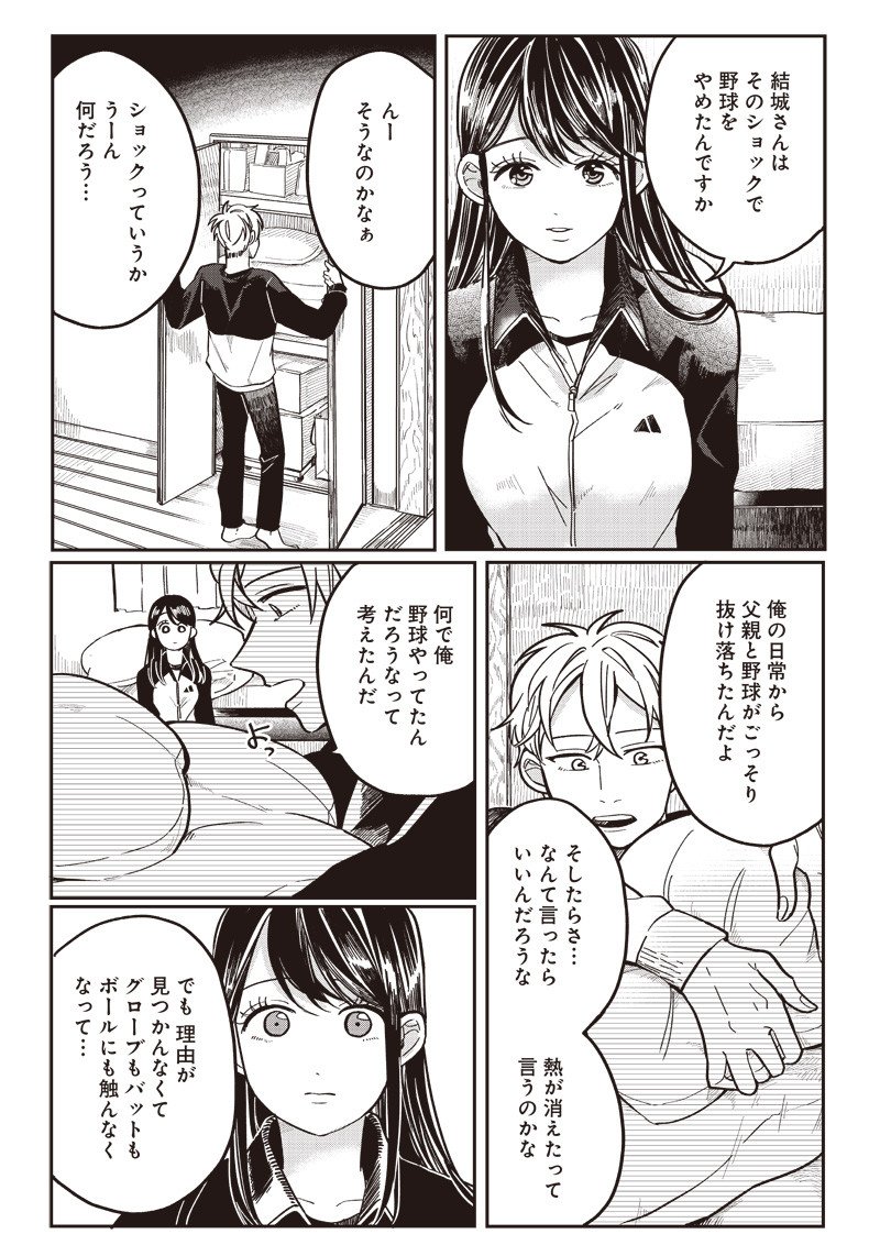 P8