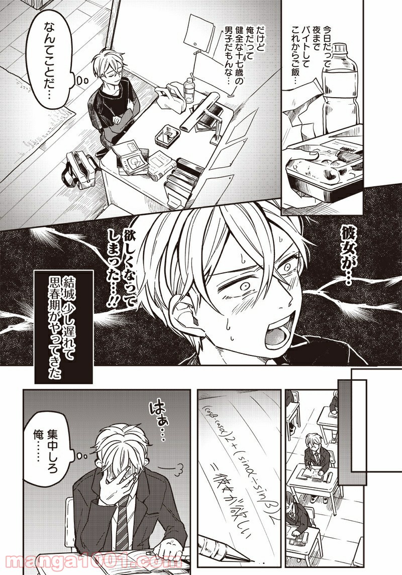 P5