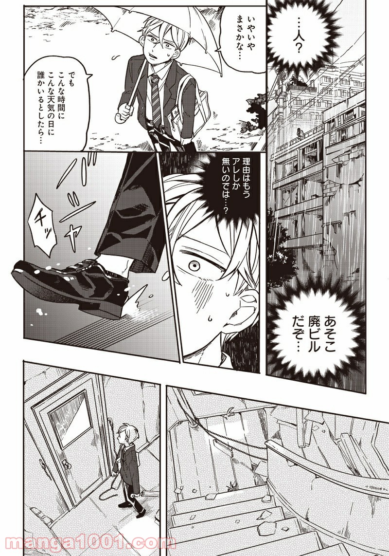 P7