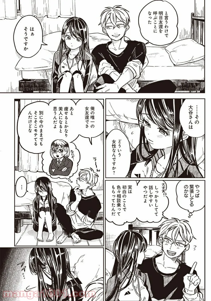 P16