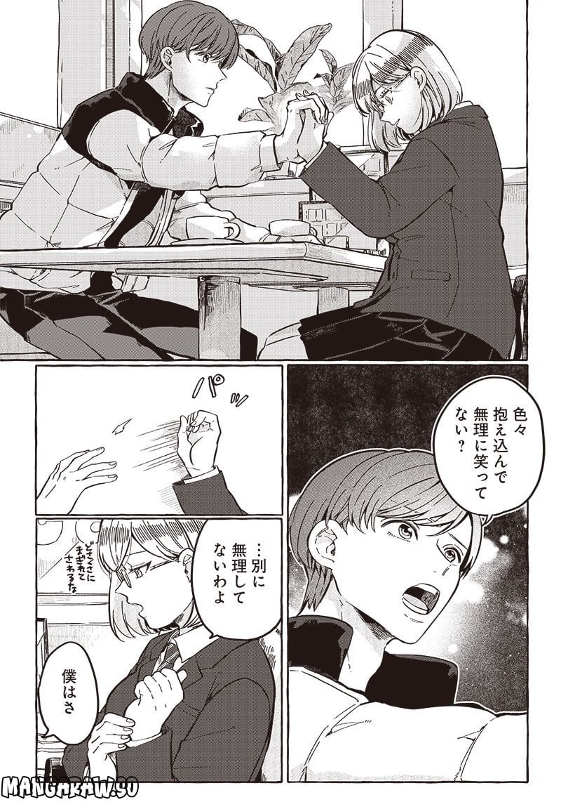 P21