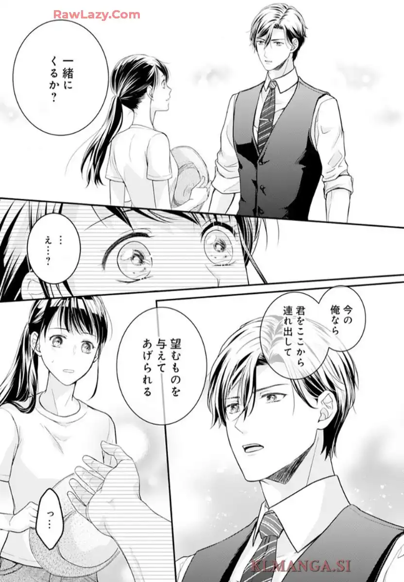 P25