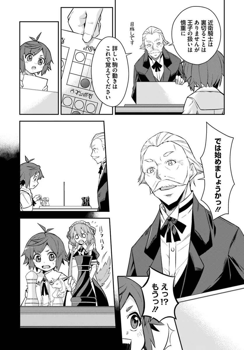 P8