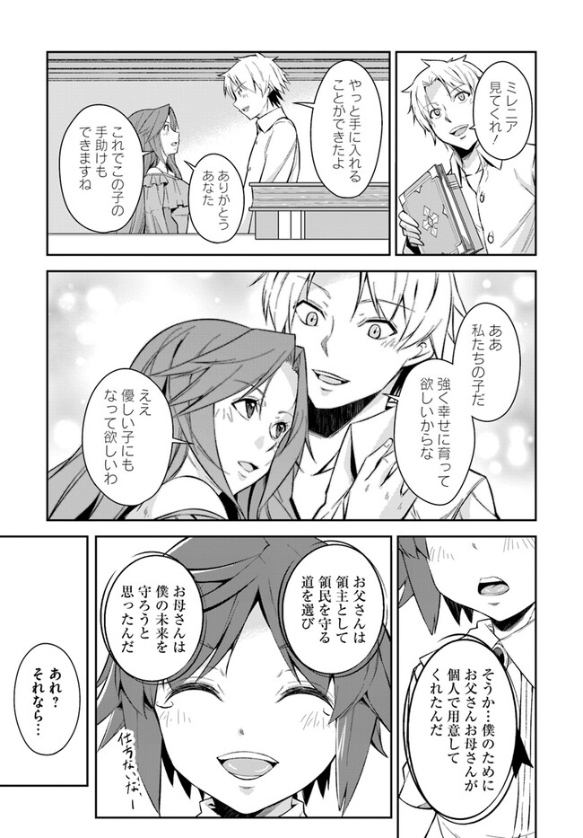 P13