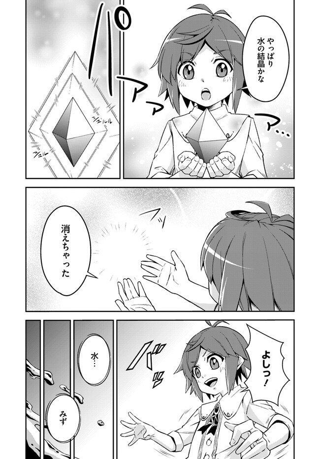 P25