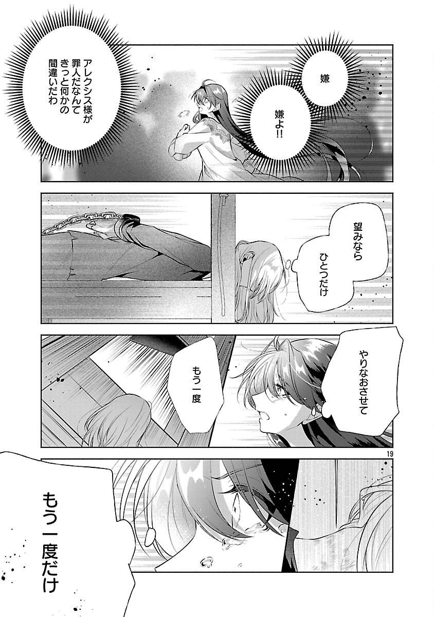 P21