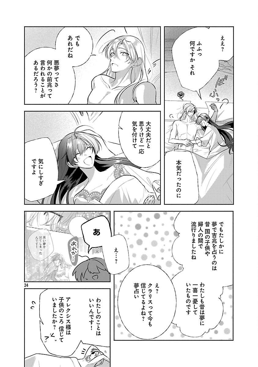 P26