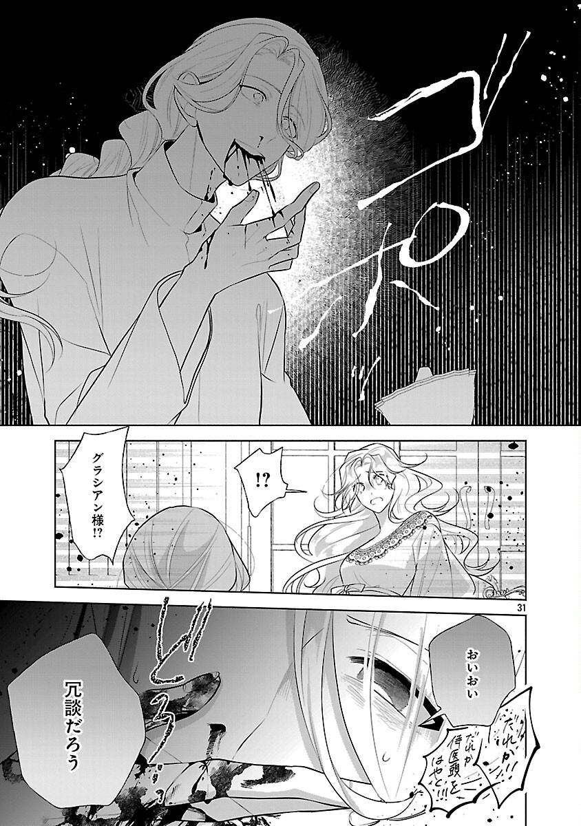 P33
