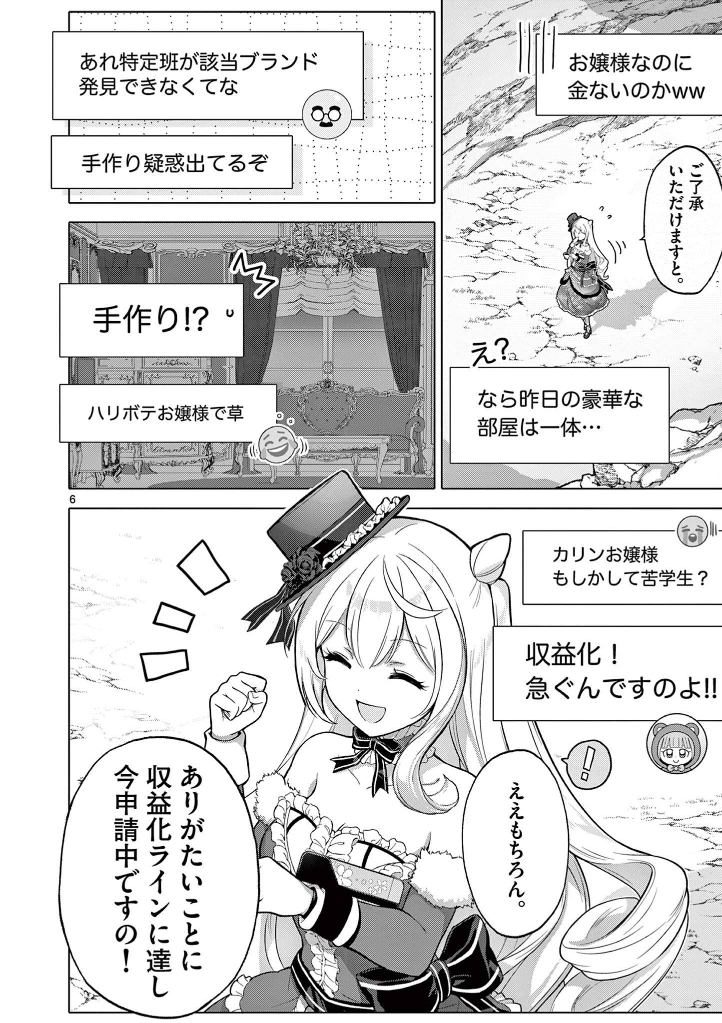 P6