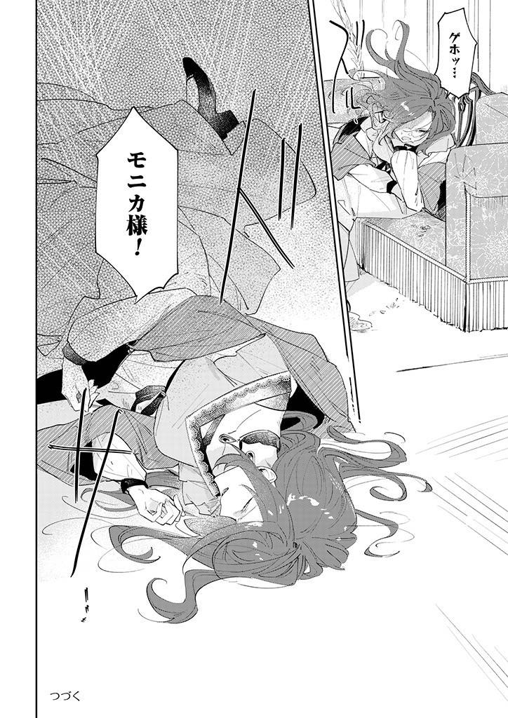 P24