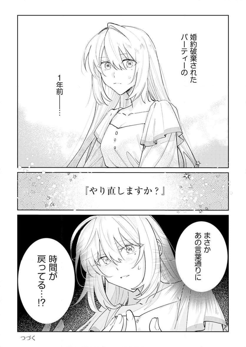 P24