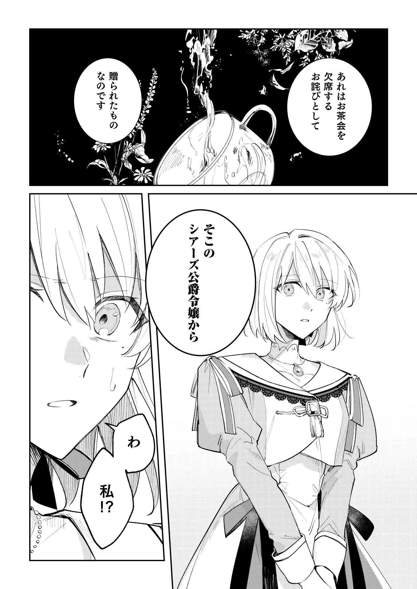 P24
