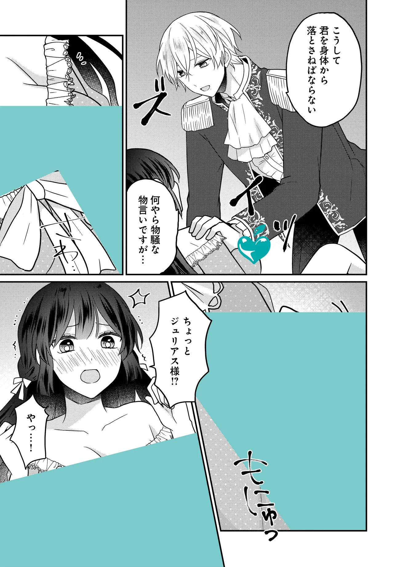 P17
