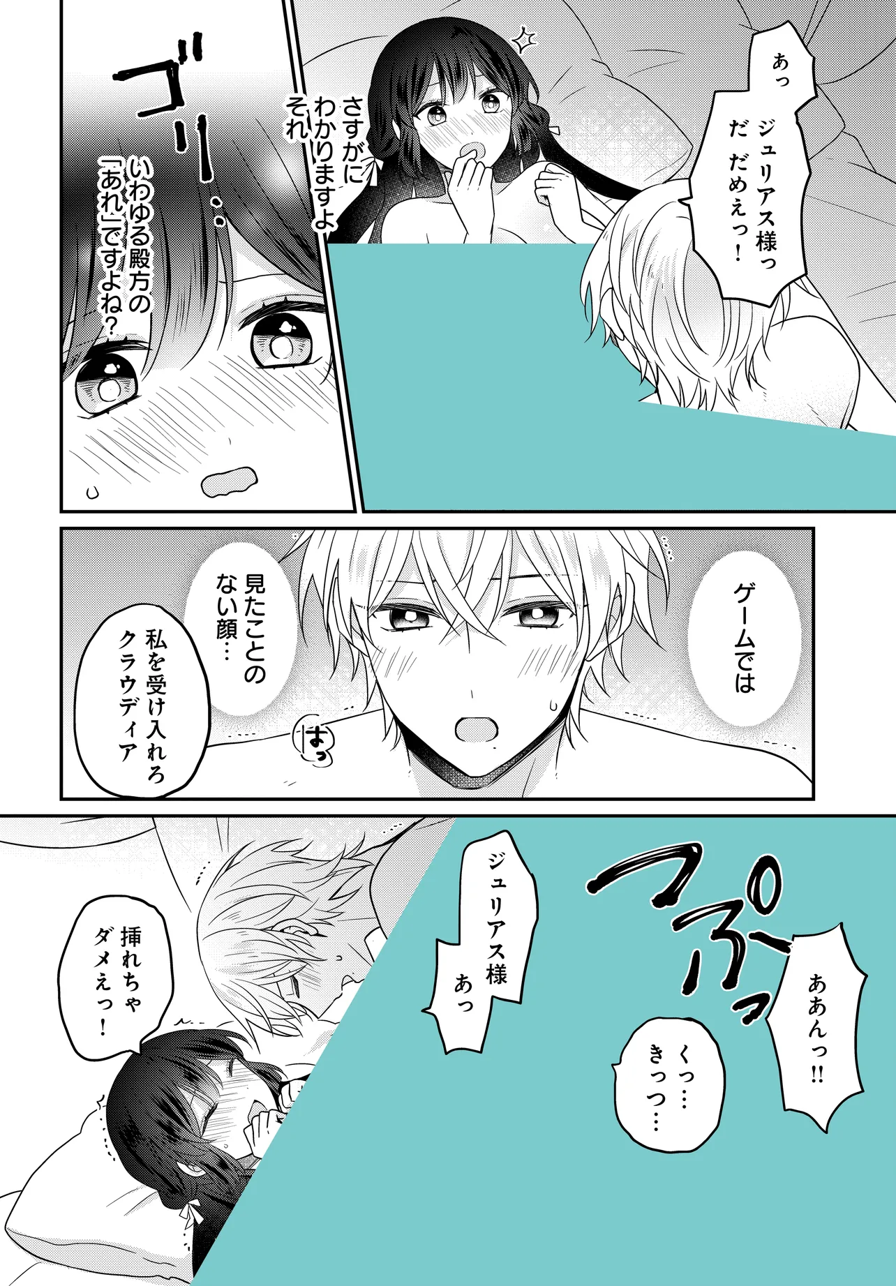 P26