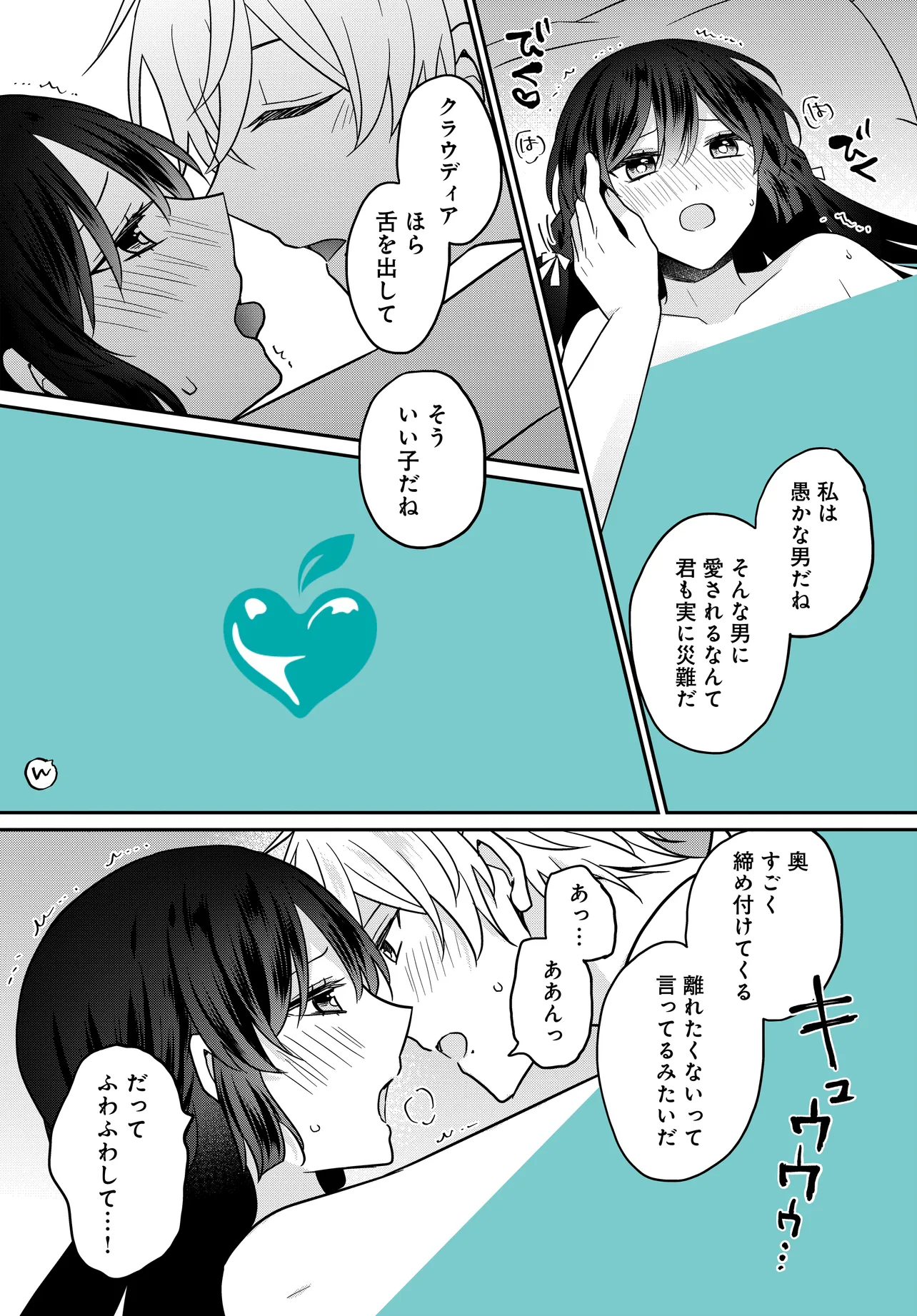 P29
