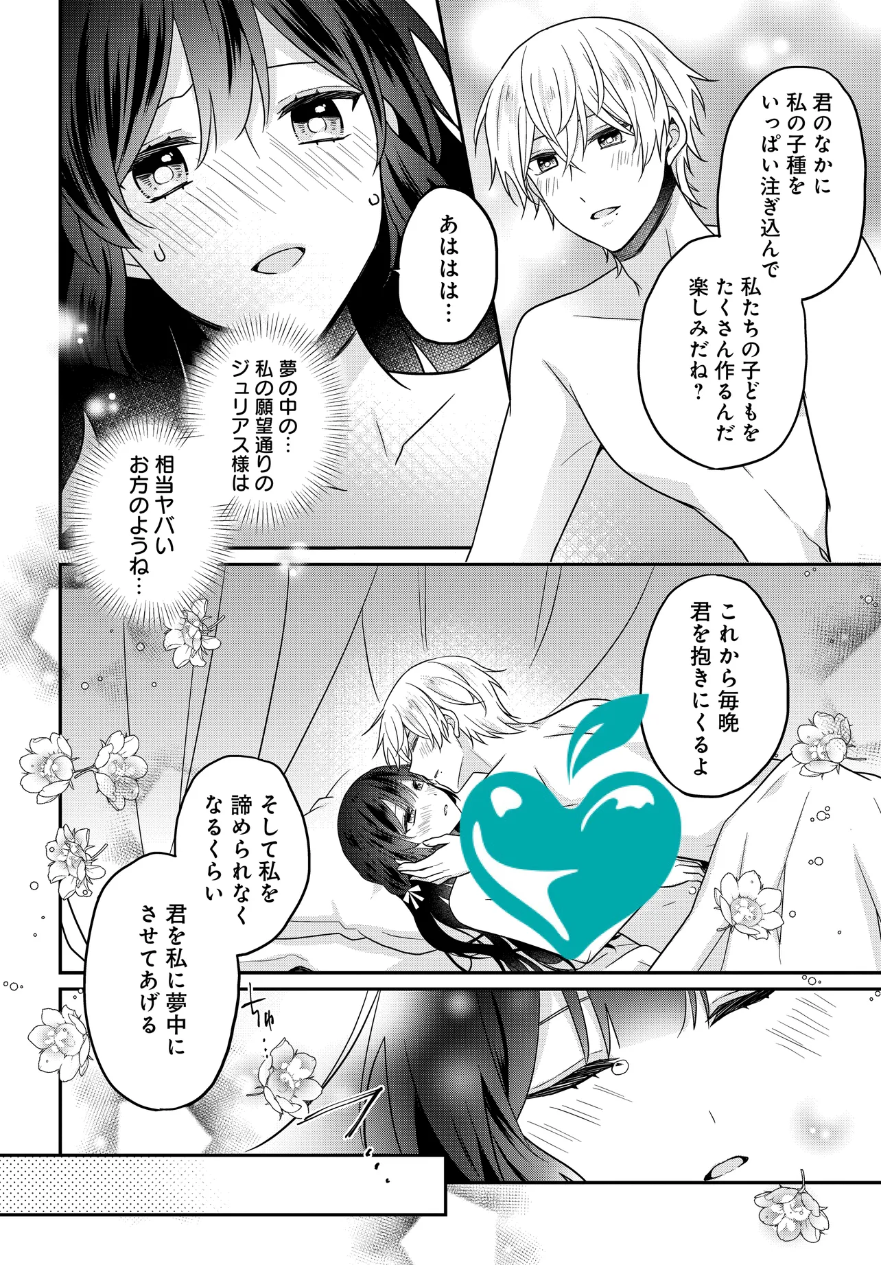 P32