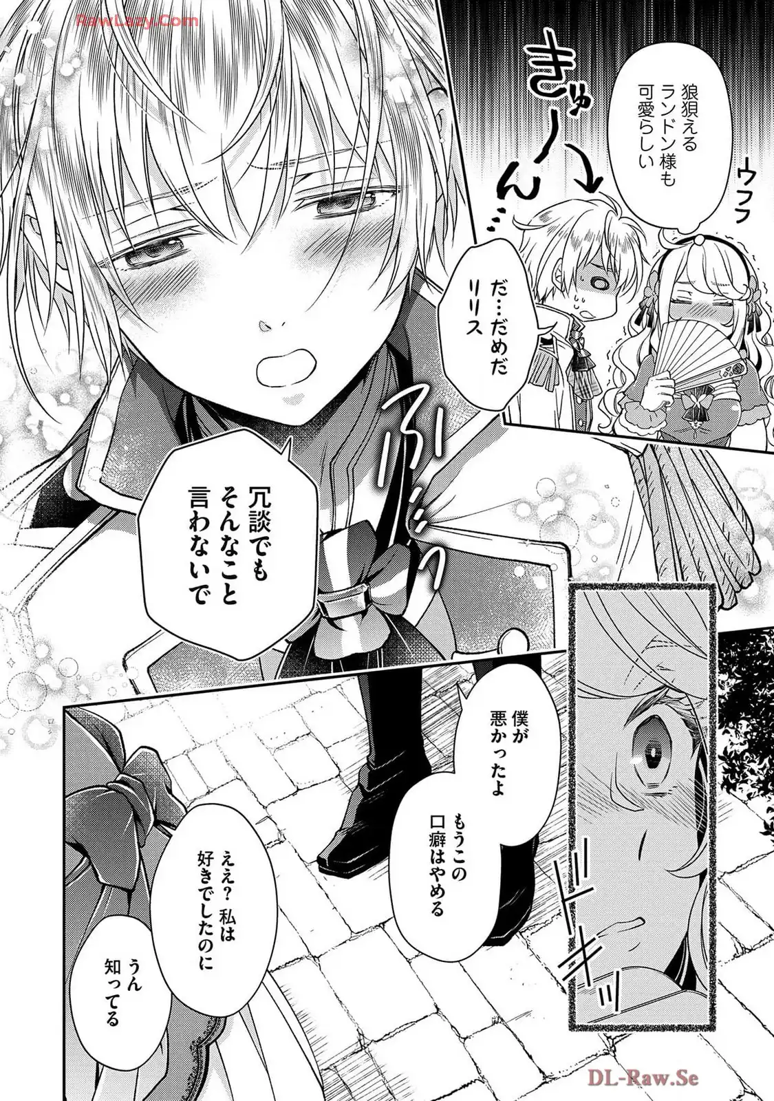 P38