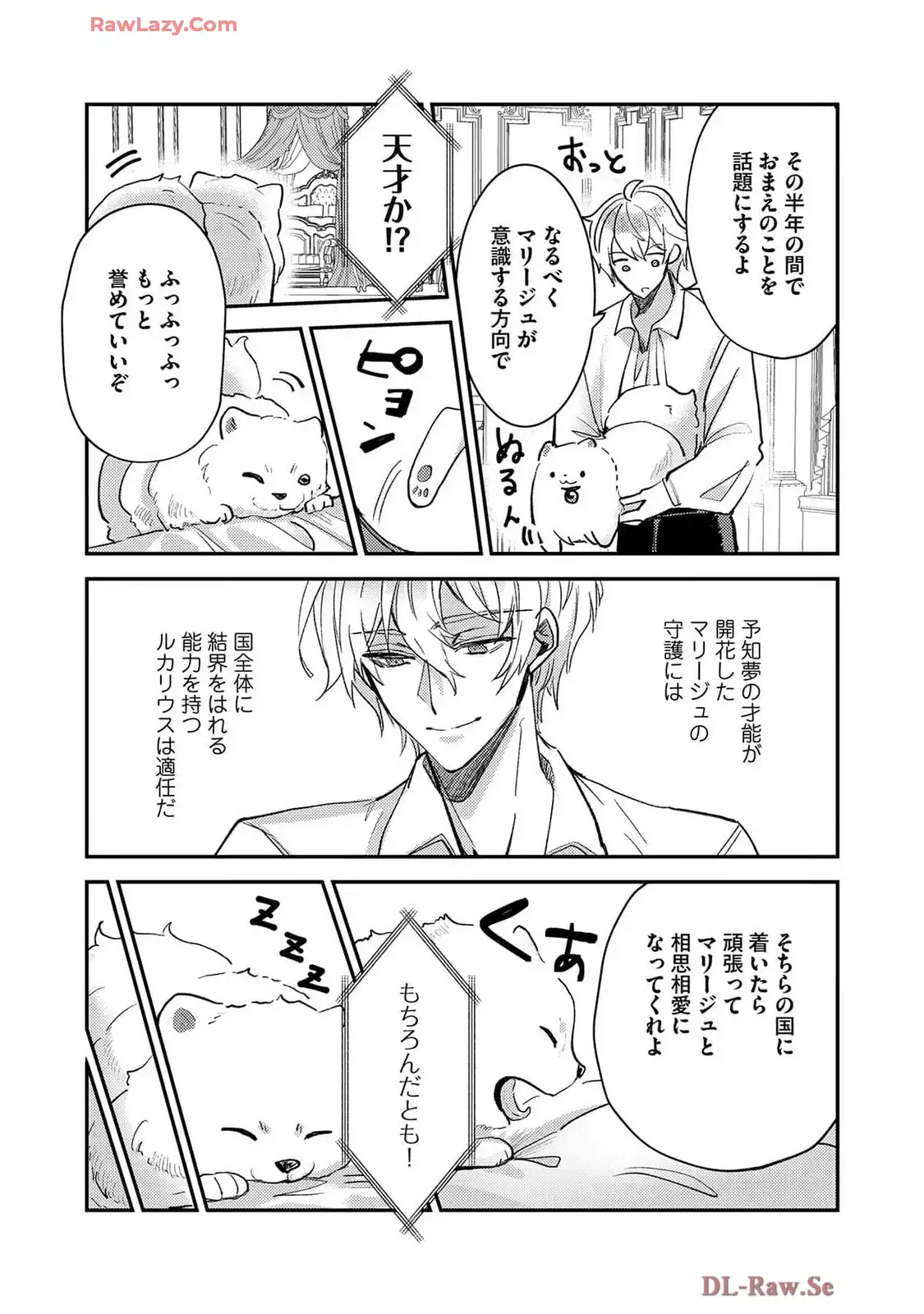 P21
