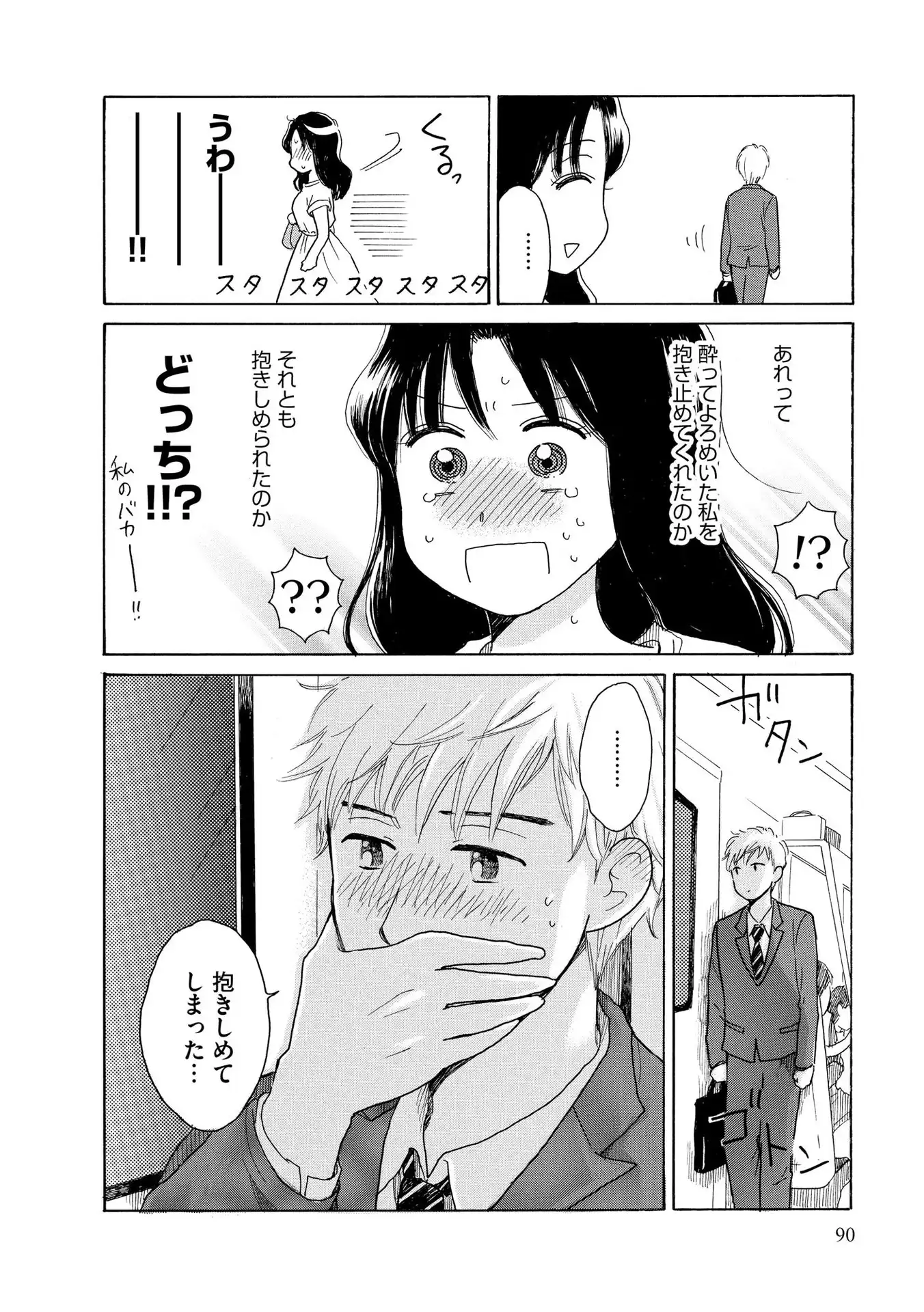 P48
