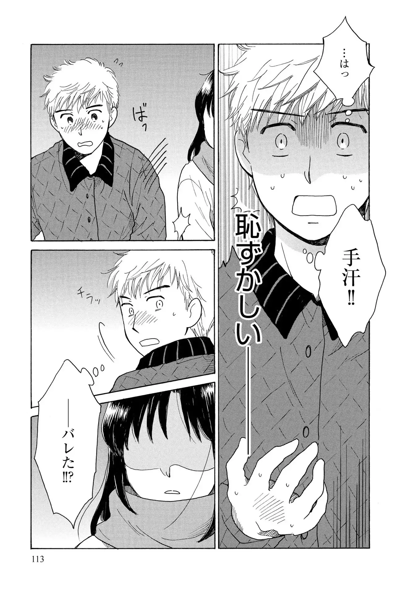 P23