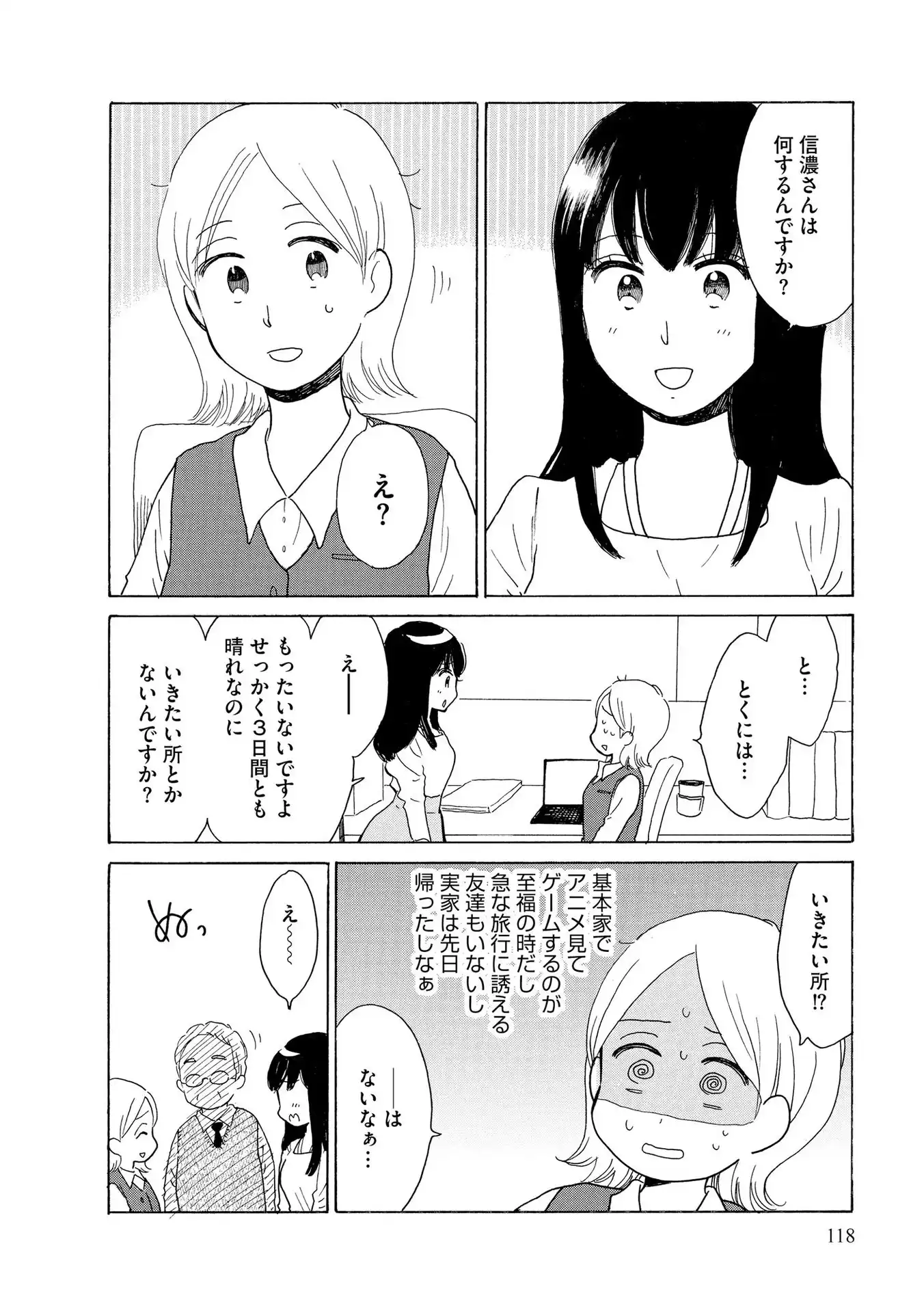 P28